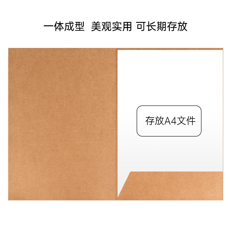 诚信东方 散材料袋 A4牛皮纸档案散材料分类袋 10只装 干部人事档案配套系列