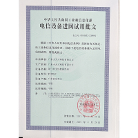小天才儿童电话手表Z6Pro少年版茶金白防水GPS定位智能手表 学生儿童移动联通电信4G视频拍照前后双摄手表手机男女孩