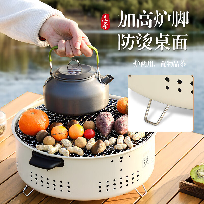 美穗吉家 圆形围炉 米白色高清大图