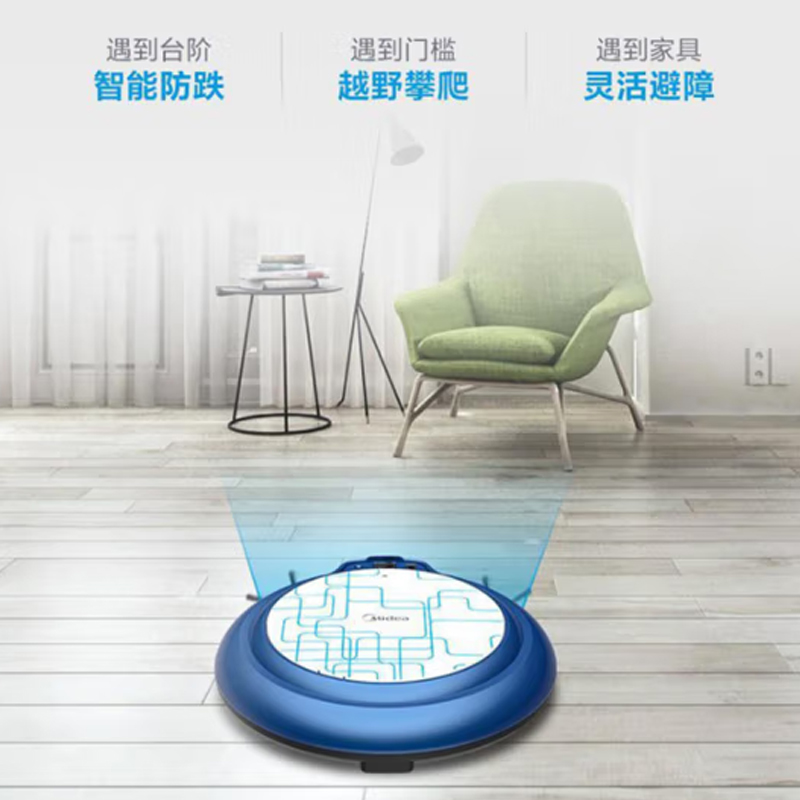 美的(Midea)全自动智能洗扫二合一 R1TCN高清大图