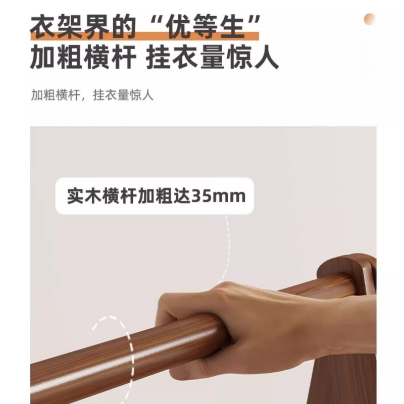 伊洛源挂衣架衣帽架100cm个高清大图