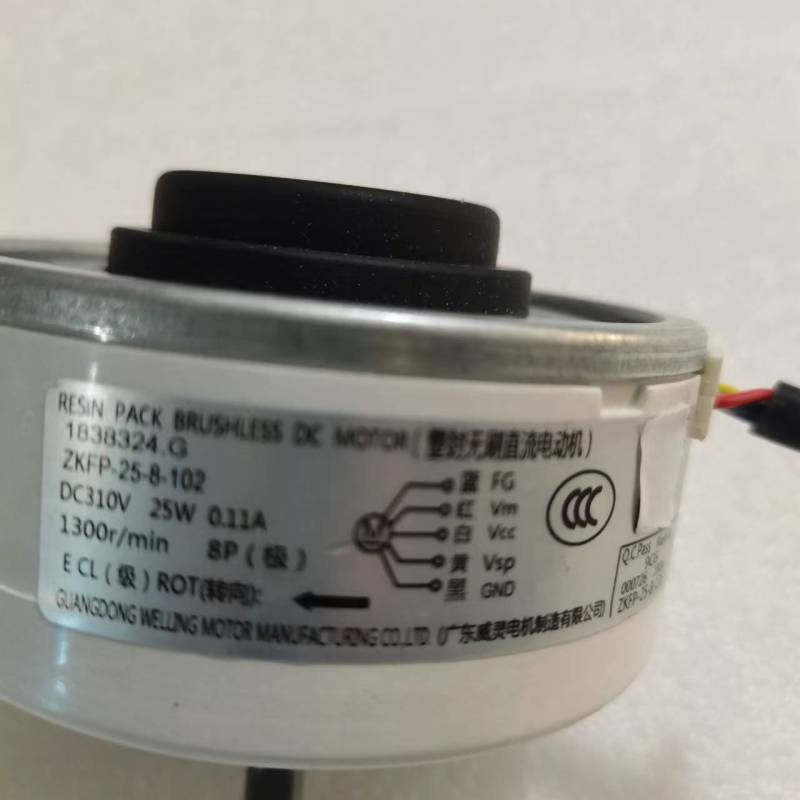 帮客材配 全新原装 内直流电机 内直流电机 50GW/HB1W ZZWA108D42B 1838324 收前务必验货高清大图