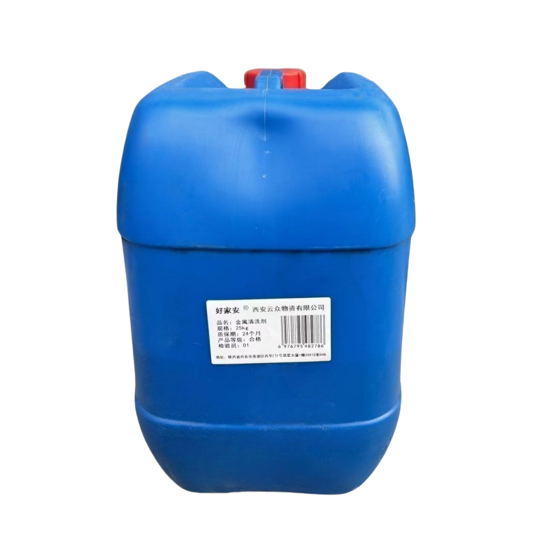 好家安 金属清洗剂 25kg 桶高清大图