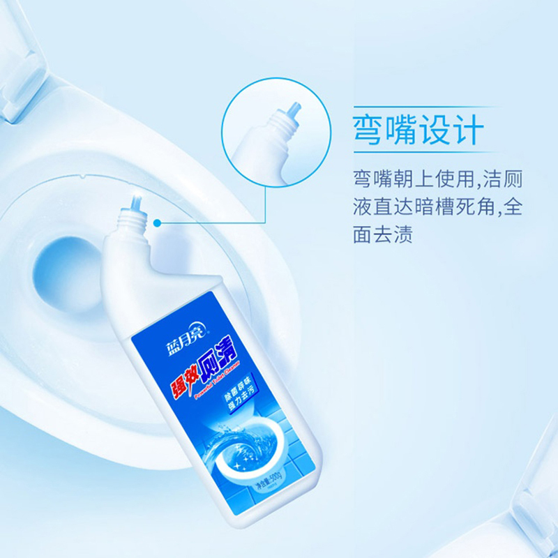 蓝月亮强效厕清剂洁厕灵马桶清洁剂除菌去污强效厕清组合装500g*4瓶