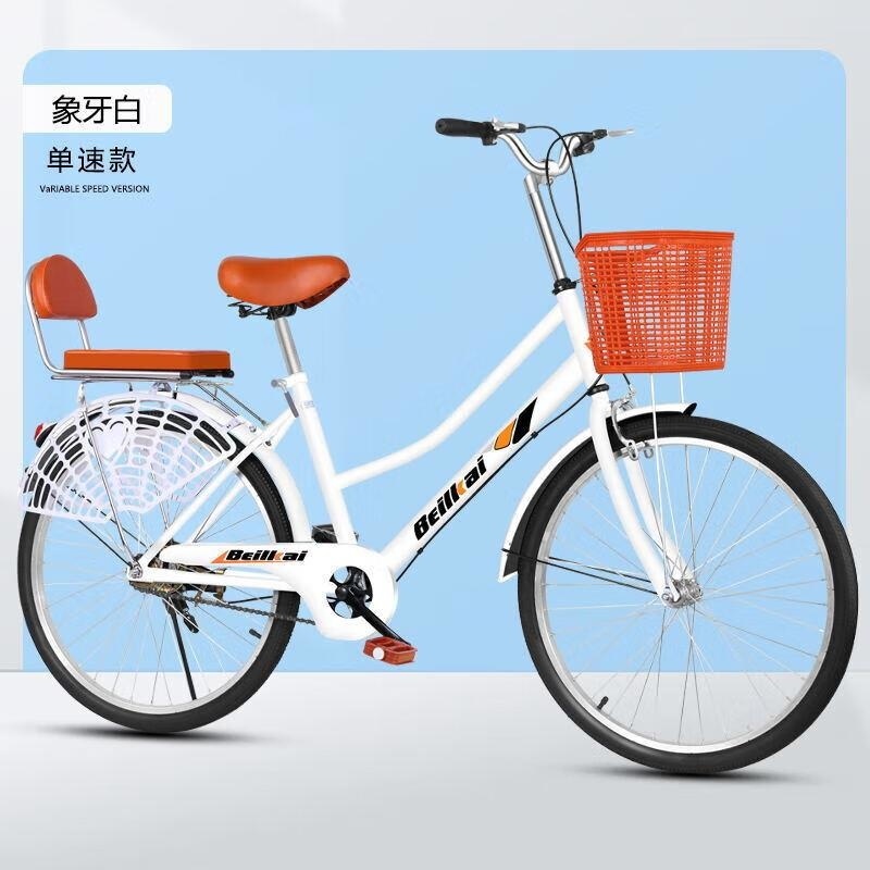 女士轻便通勤自行车24寸26寸男女通用大学生成人款高清大图