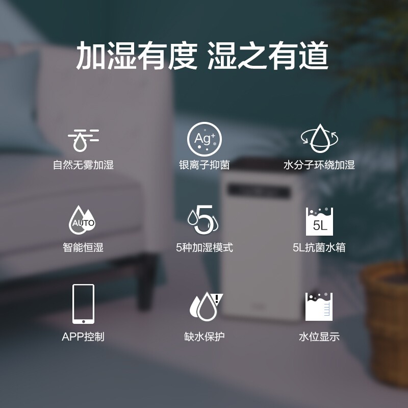 IAM家用无雾加湿器5L循环加湿器 SZ800X7B高清大图