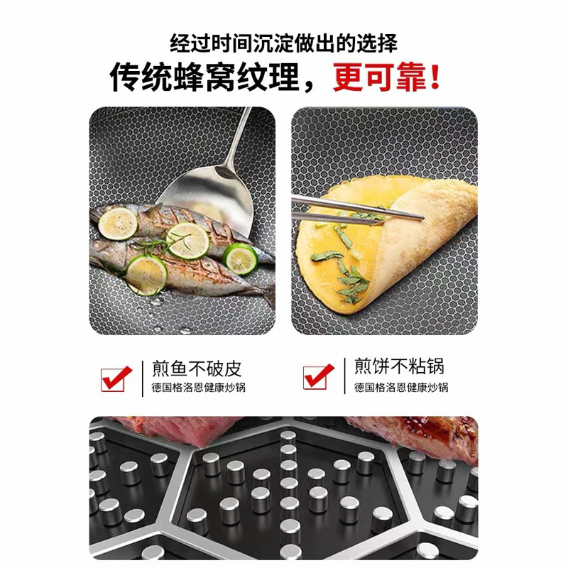 赫巴兹不锈钢炒锅高清大图
