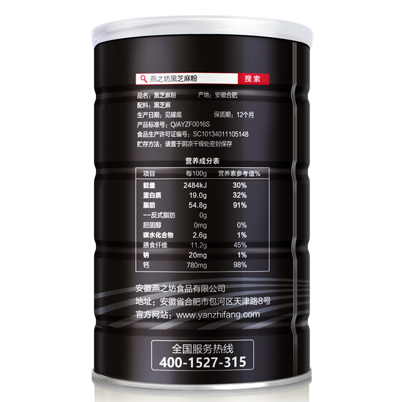 燕之坊黑芝麻粉420g ZX