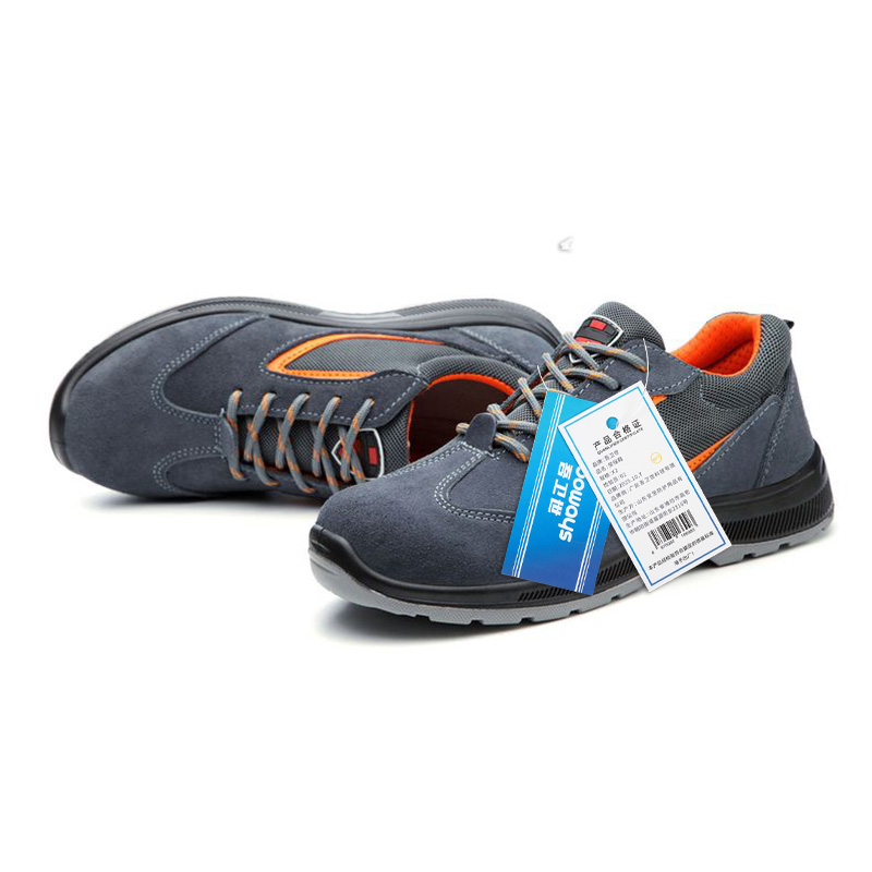 吾卫世 劳保鞋 X2 双高清大图