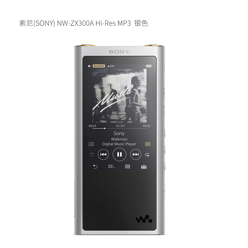 索尼(SONY) NW-ZX300A Hi-Res MP3 单位:支<1支装>银 高解析度无损音乐播放器