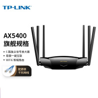 普联（TP-LINK）TL-XDR5430易展版wifi6 5G双频千兆智能无线路由器