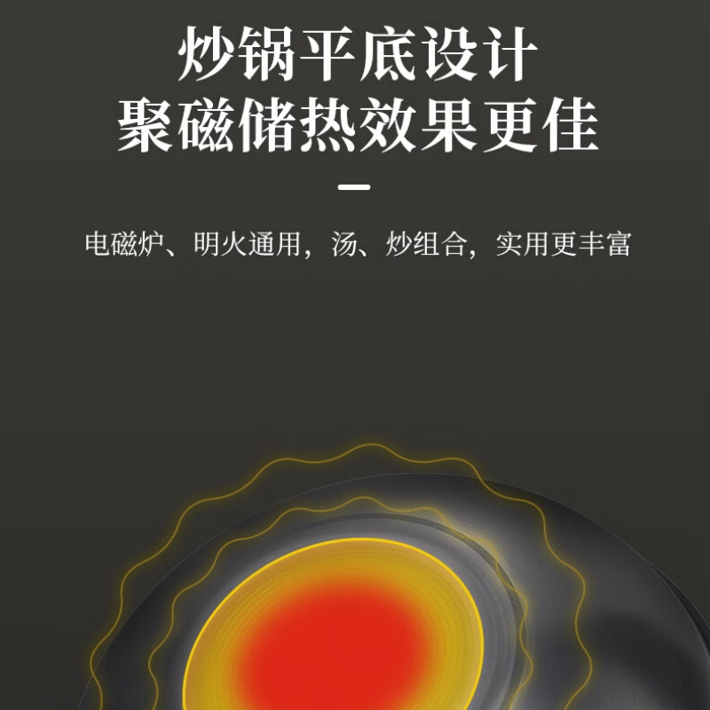 张小泉 锦厨系列精铁锅具两件套 C35270100 锅具 严选精铁 氮化工艺 平底设计 手感舒适 健康无涂层高清大图