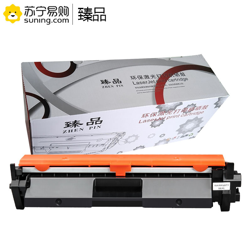 臻品硒鼓CF218A带芯片 适用惠普M104/M132(J)