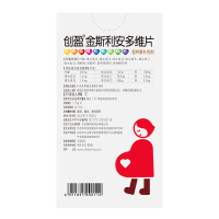 金斯利安多维片1.17g*10片 适用于育龄、孕期和哺乳期妇女 片剂 叶酸 Scrianen 保健品 营养保健