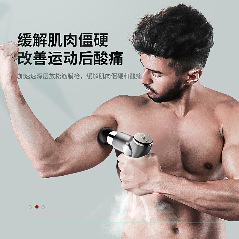西屋筋膜枪MA15高清大图