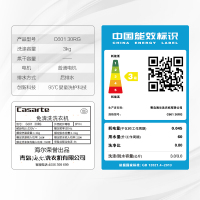 卡萨帝（Casarte） 3kg迷你波轮洗衣机家用婴儿童宝宝煮洗全自动 C601 30RG 香槟金