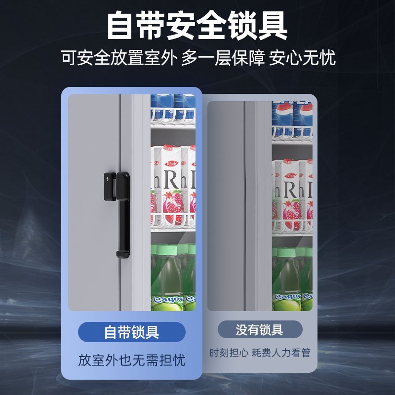 星星(XINGX)LSC-220WE展示柜商用198升 风冷无霜立式冷藏保鲜陈列柜 商超便利店玻璃门啤酒饮料柜