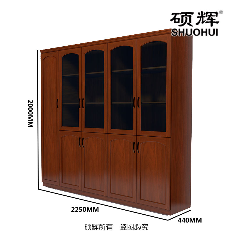 [硕辉]SH-G五门书柜 实木油漆办公书柜 2250*440*2000