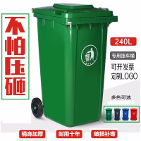 军绿大垃圾桶-纳丽雅,240标准款