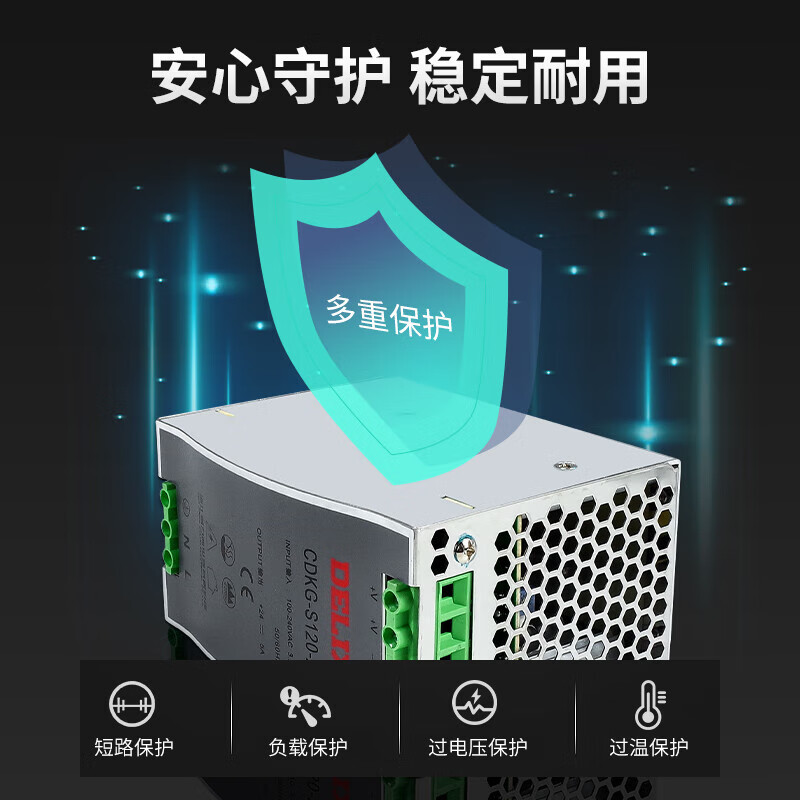 德力西电气导轨式开关电源CDKN-S DR-120/60-24V5A稳压变压器直流电源 CDKG-S120-12/12V高清大图
