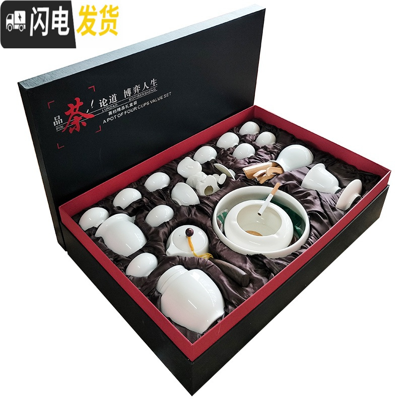 三维工匠高白玉瓷功夫茶具羊脂玉套装茶壶杯陶瓷盖碗整套家用礼盒德化白瓷 猪油白玉瓷17件(西施壶)烟灰缸
