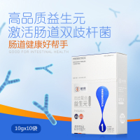 10盒装益倍健益生元成人调理肠胃活性益生菌双歧杆菌靶向低聚果糖95粉固体饮料