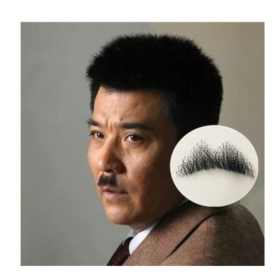 道具影视仿真胡须假胡须男士络腮胡子贴话剧装扮中年小日本款送三件套