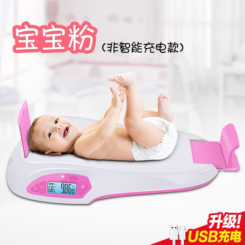 香山 iR-Baby秤电子秤体重秤 智能婴幼儿秤可测身高 精准 宝宝成长秤 新品USB充电款ER7210