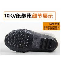 天天平安 绝缘靴 高压绝缘靴 电工靴 耐磨防滑高筒雨靴 10KV/双