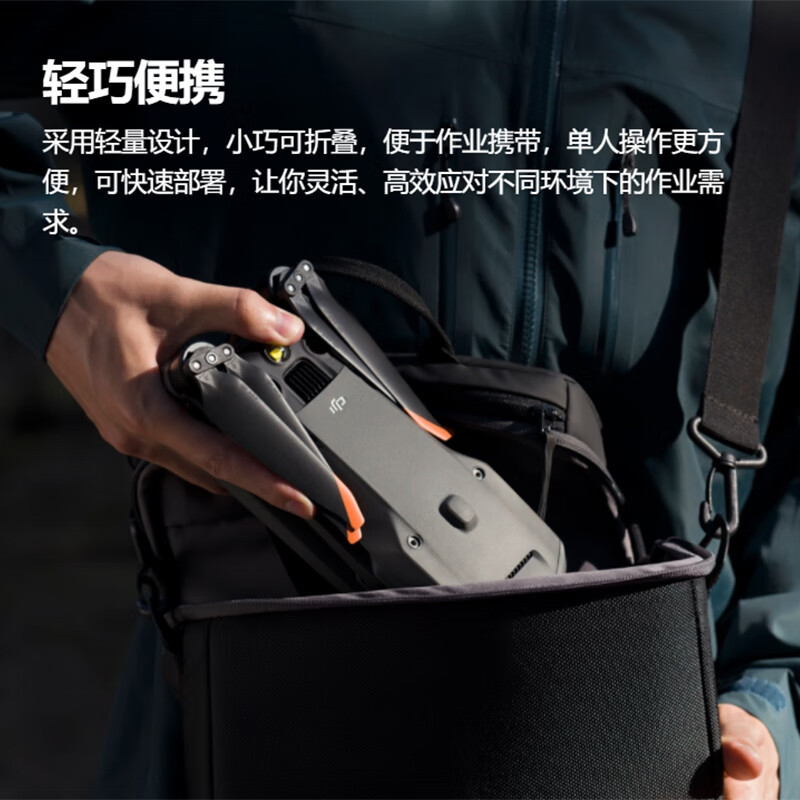 大疆(DJI) Mavic3T 无人机御3T[红外热成像]双电池 救援巡检 测绘高清航拍器 大型行业版入门级套装