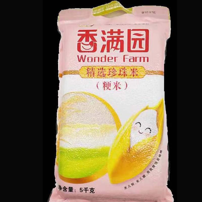 香满园精选珍珠米5公斤高清大图
