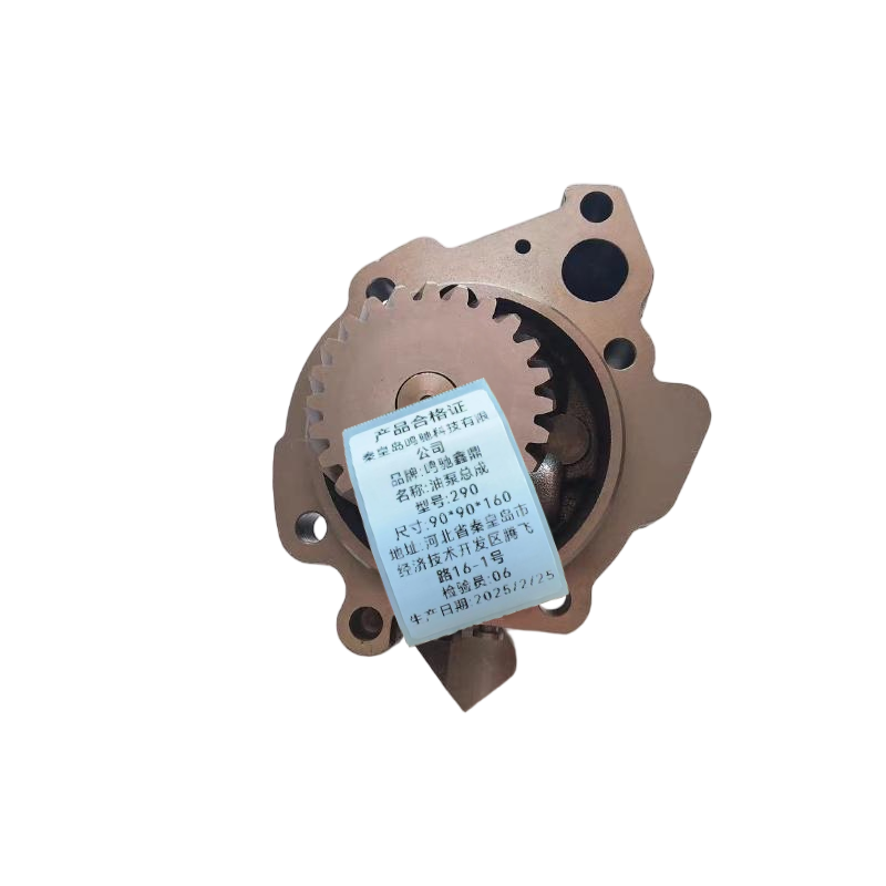 鸣驰鑫鼎 油泵总成 290 个高清大图