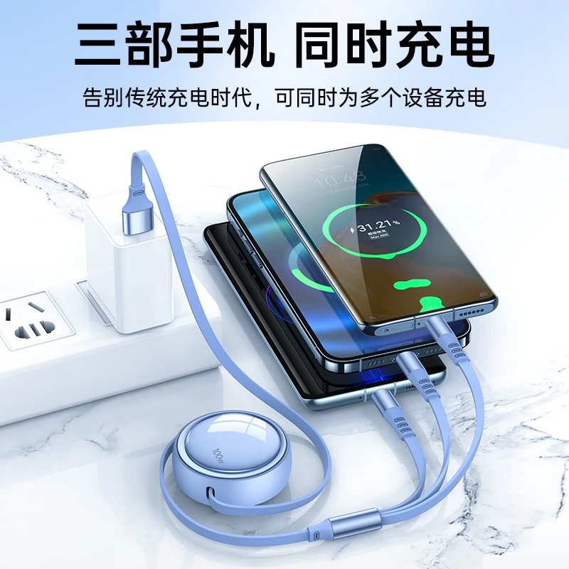 领臣(licheers) 一拖三伸缩线-风趣蓝LC-518高清大图