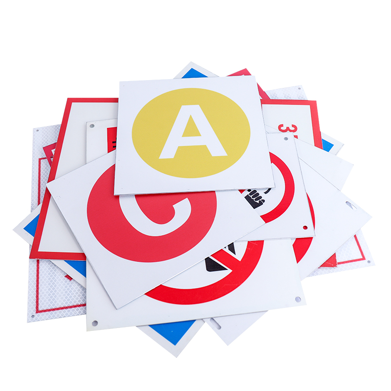 鑫英威 铝板反光标识牌（按需定制尺寸和内容） 平米 套高清大图