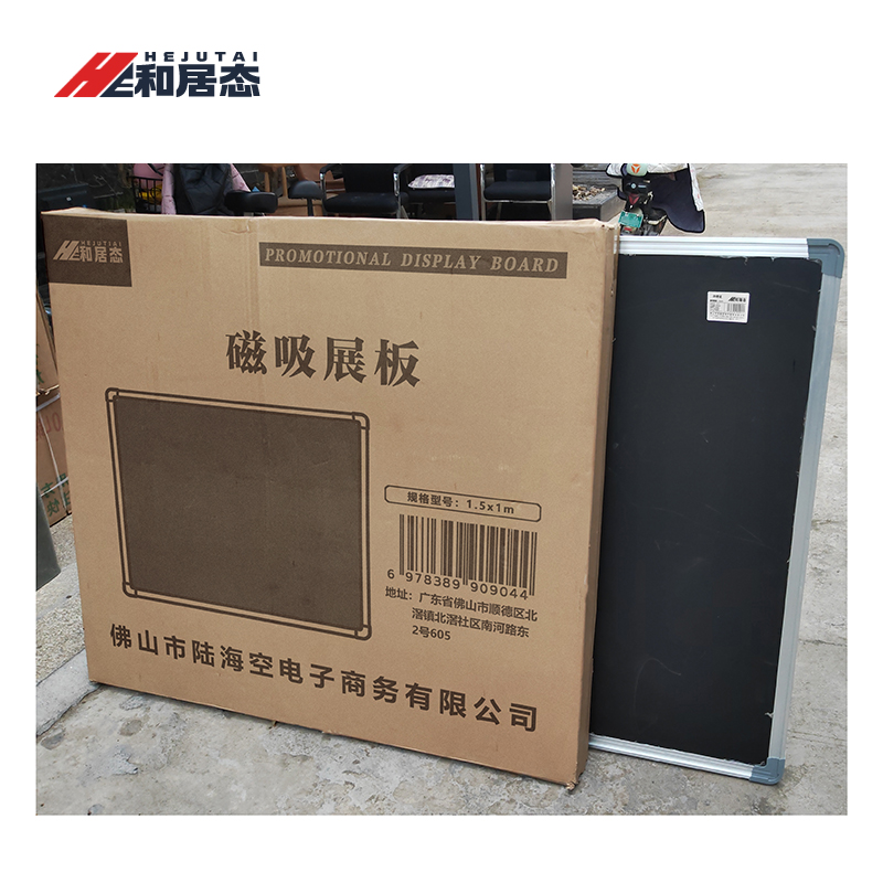 和居态 宣传展板(内容定制) 1.5x1m 块高清大图