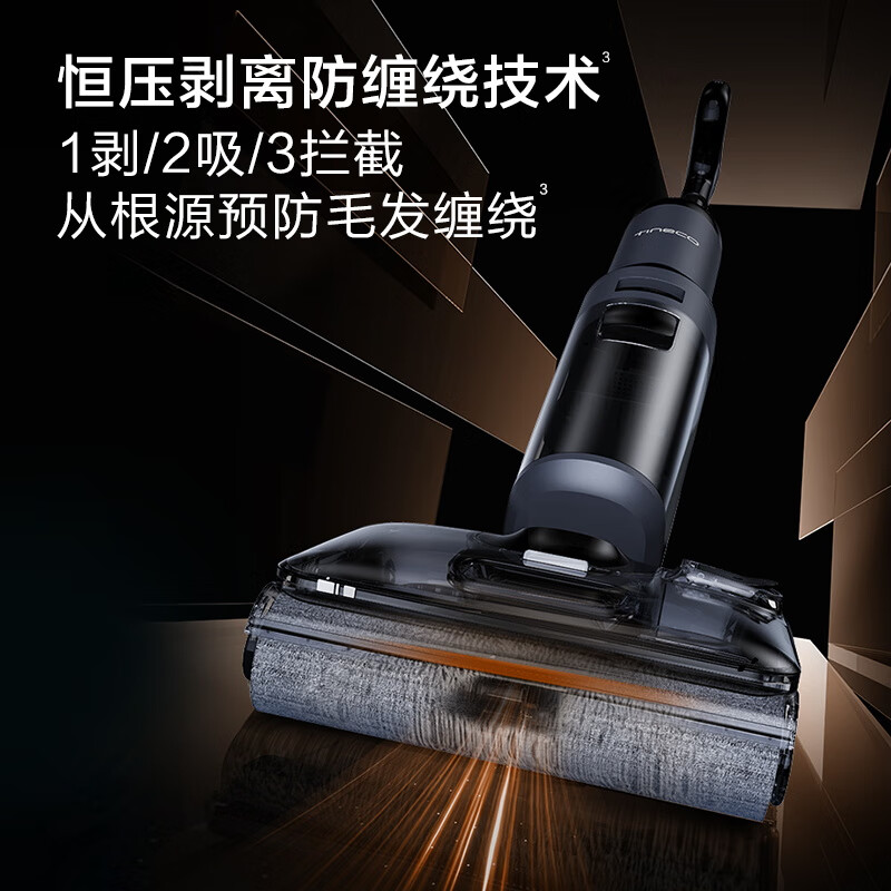 添可(TINECO)无线智能洗地机芙万A90 Ultra(FW32030ECN)洗脱吸一体机高清大图