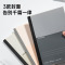 齐心(COMIX)商务软抄本A5 38张 3本装 EC7651-3配