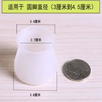 桌脚套椅子套垫凳子脚套桌椅硅胶脚垫防滑耐磨家居通用保护套