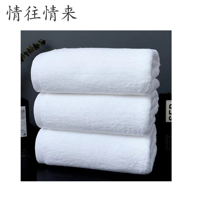 情往情来QWQL-CC311毛巾 50*80cm 180g(计价单位:条)白色高清大图