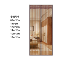 金丝莉(kintheri) LH 防蚊磁吸性门帘 夏季免穿条纹选纱帘 2米常规款 按平米计价