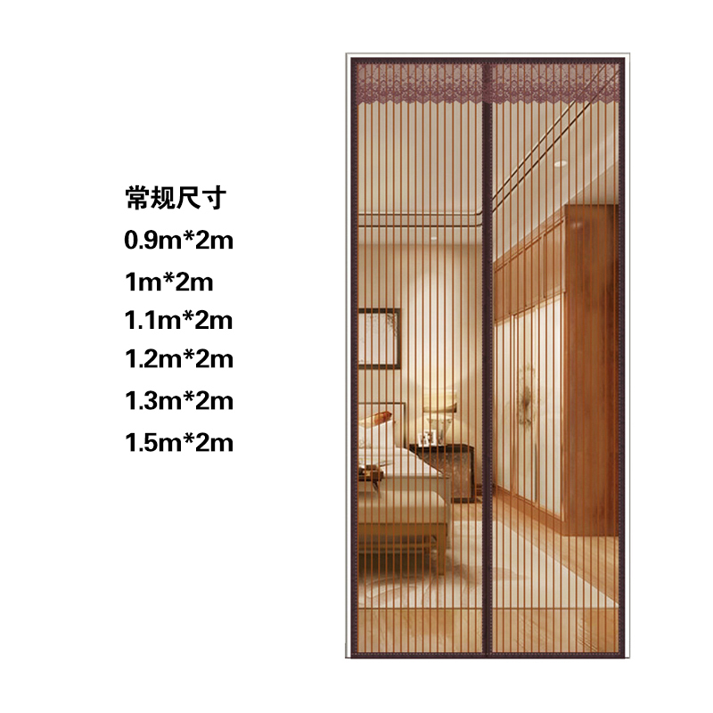 金丝莉(kintheri) LH 防蚊磁吸性门帘 夏季免穿条纹选纱帘 2米常规款 按平米计价