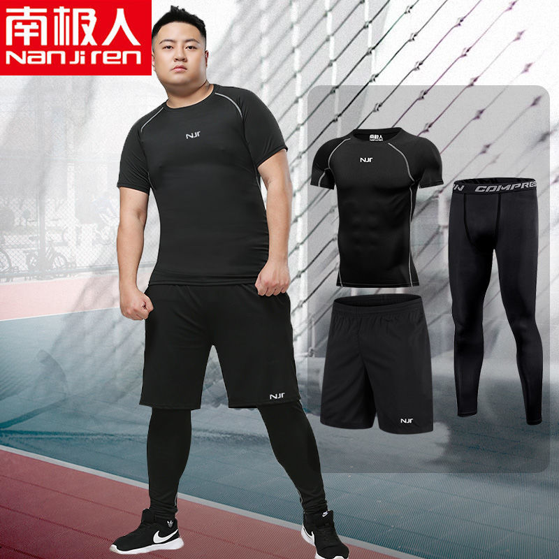 大码健身套装男加肥加大紧身衣运动跑步训练服 加大【NJR精英】短袖3件套 5XL（220-240斤）