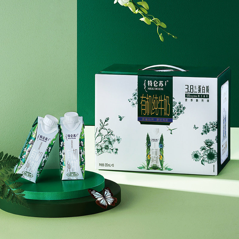 蒙牛 特仑苏有机纯牛奶梦幻盖 250ml*10盒/箱 送礼佳品
