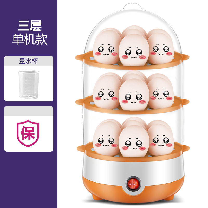 纳丽雅 Naliya 煮蛋器pa 820 纳丽雅 Naliya 早餐大容量煮蛋器自动断电防干烧迷你蒸鸡蛋器三层款不带碗 价格 图片品牌报价 苏宁易购天优吉玛电器专营店