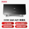 万家乐抽油烟机 AZ1中式吸油烟机家用小尺寸16m³大吸力油烟机深腔拢烟一级能效钢化玻璃面板