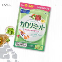 [控糖 保持身材]FANCL 芳珂 热控片 90粒/袋 日本进口 膳食营养补充剂