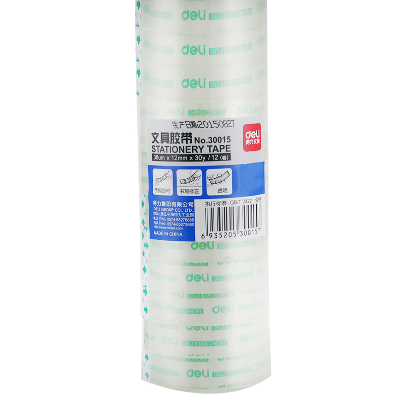 得力30015文具胶带12mm*30y*38um(12卷/筒)30015*5