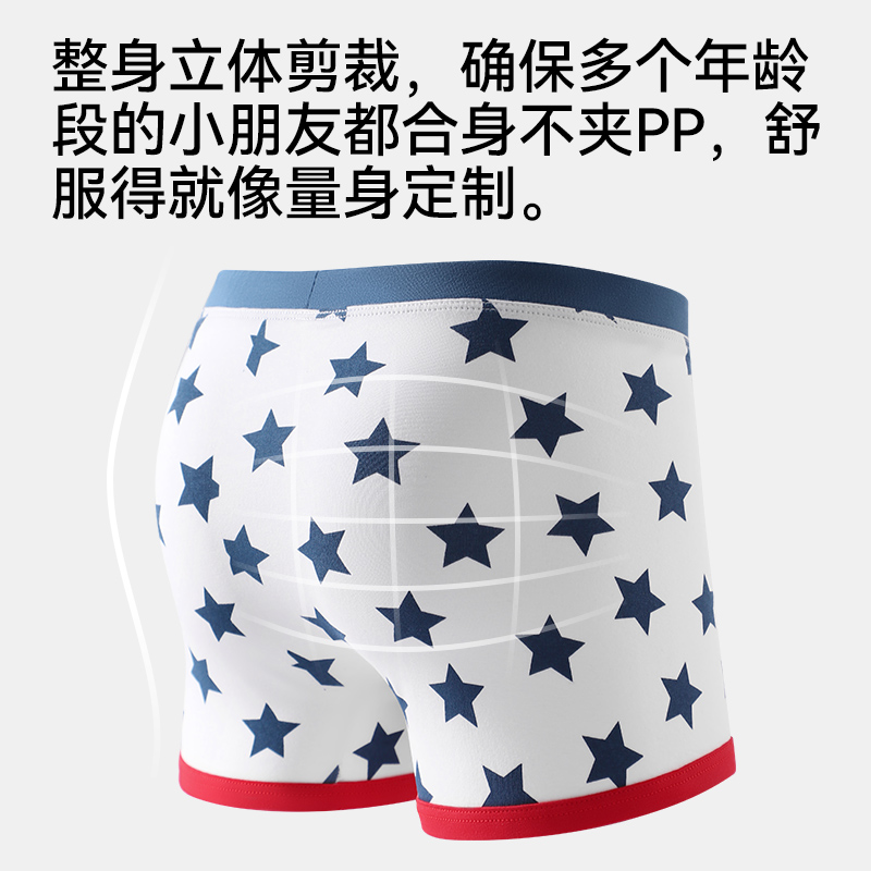 猫人A类80支精梳棉儿童内裤男童100%纯棉抑菌裆学生发育期平角裤高清大图