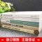 [醉染正版]育儿书籍父母必读 8册好妈妈胜过好老师如何说孩子才会听不吼不叫培养好孩子家庭教育孩子的书籍爸妈正面管教正版儿