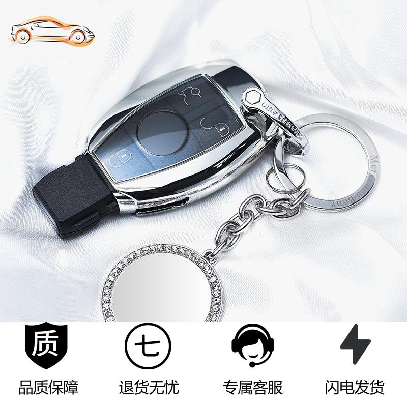 【补贴10%】适用奔驰钥匙壳glc260C级扣C200LCLA200glk300gla200汽车钥匙包套汽车钥匙包 电光银+银色吊坠